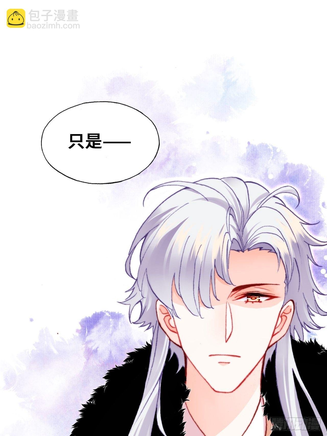 66、被封印的过去
