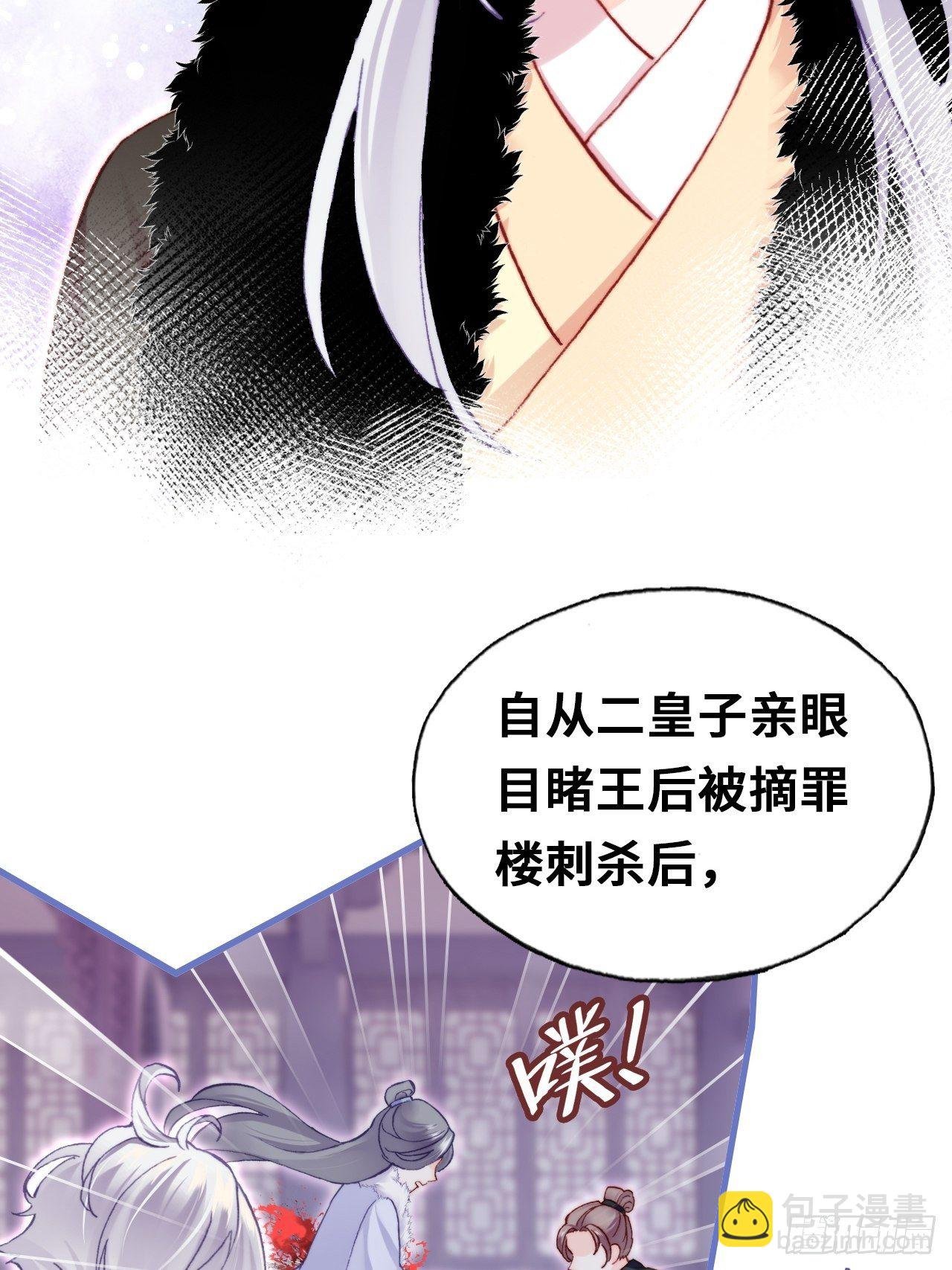 66、被封印的过去