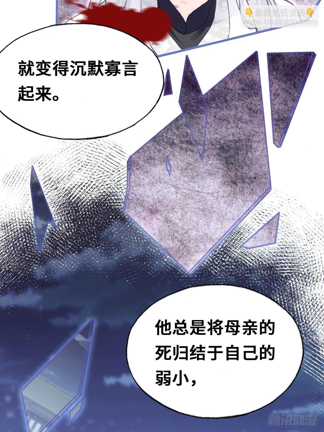 66、被封印的过去