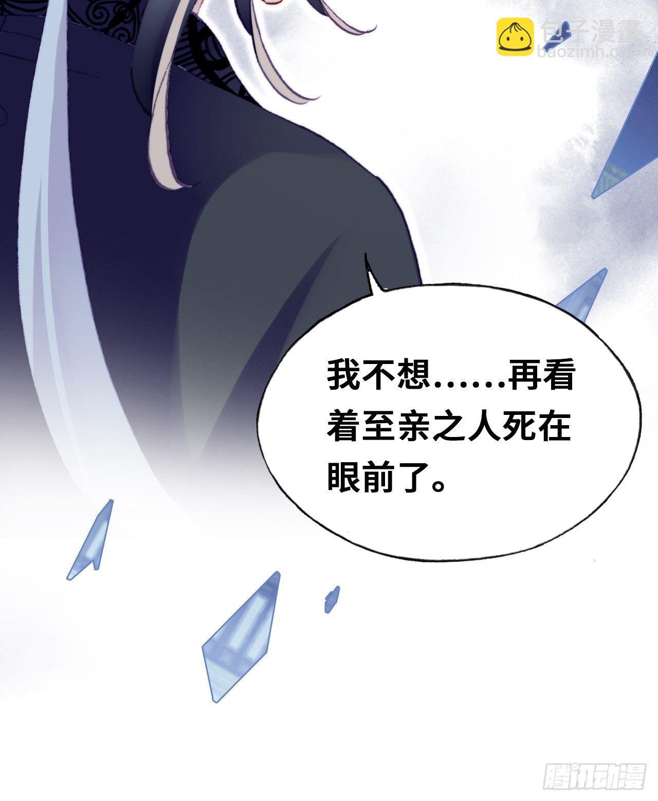 66、被封印的过去
