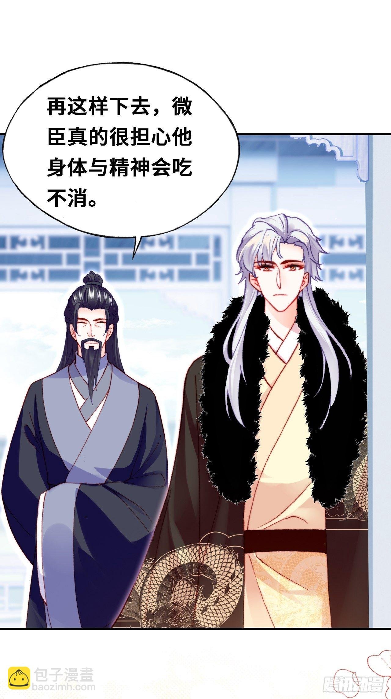 66、被封印的过去