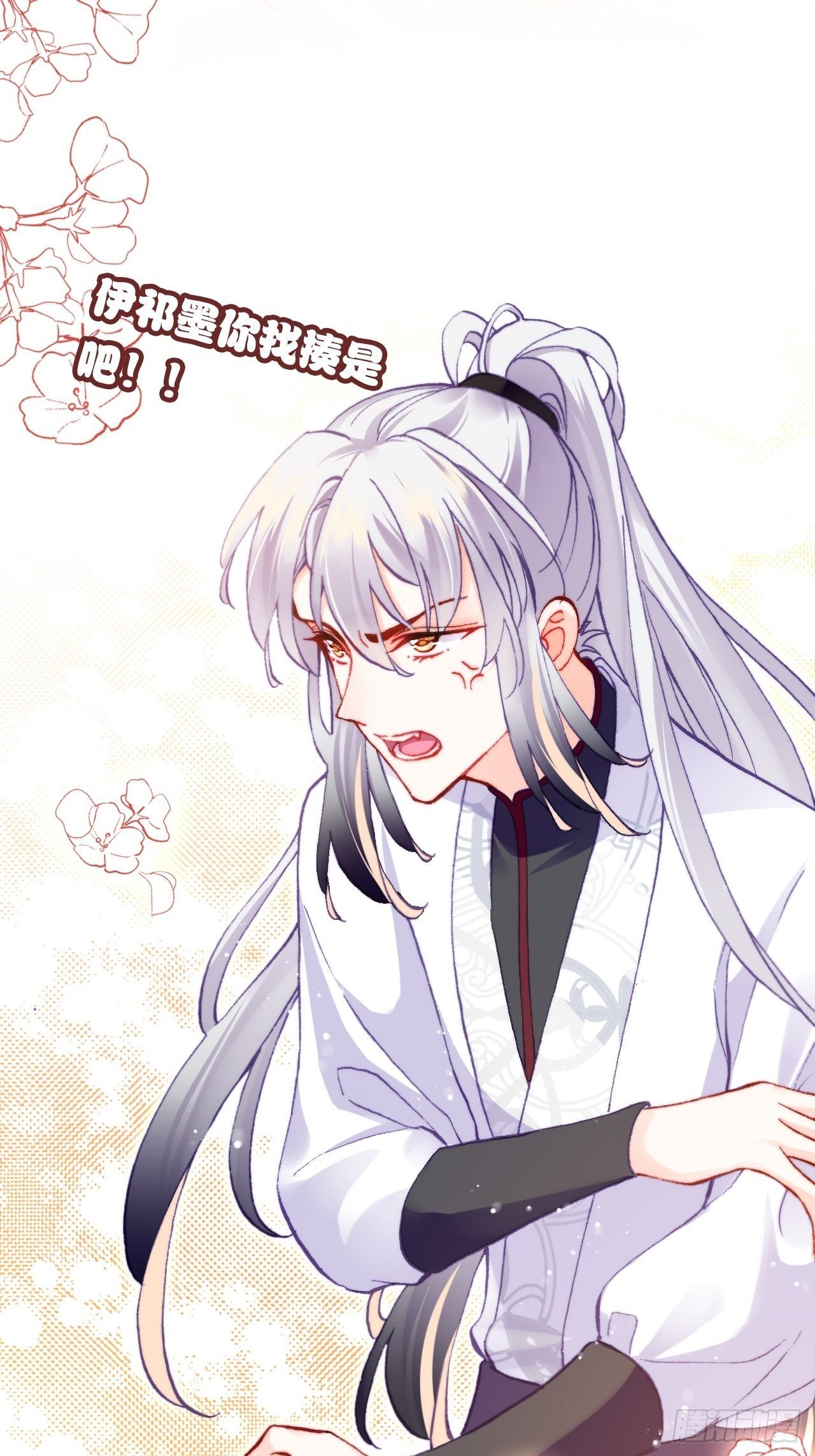 66、被封印的过去