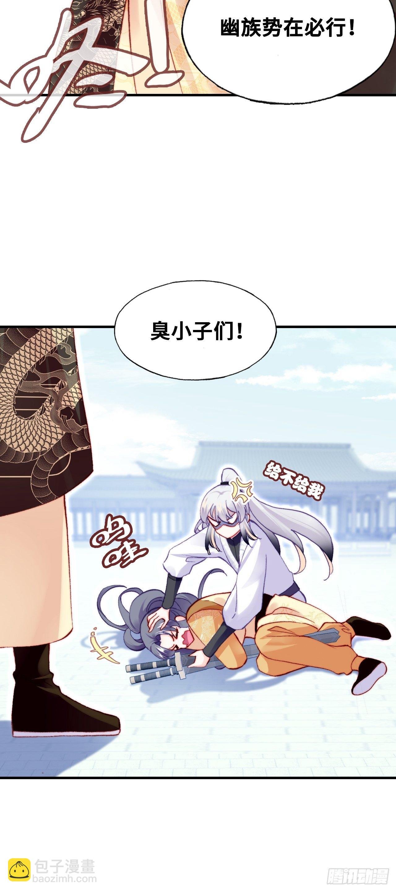 66、被封印的过去