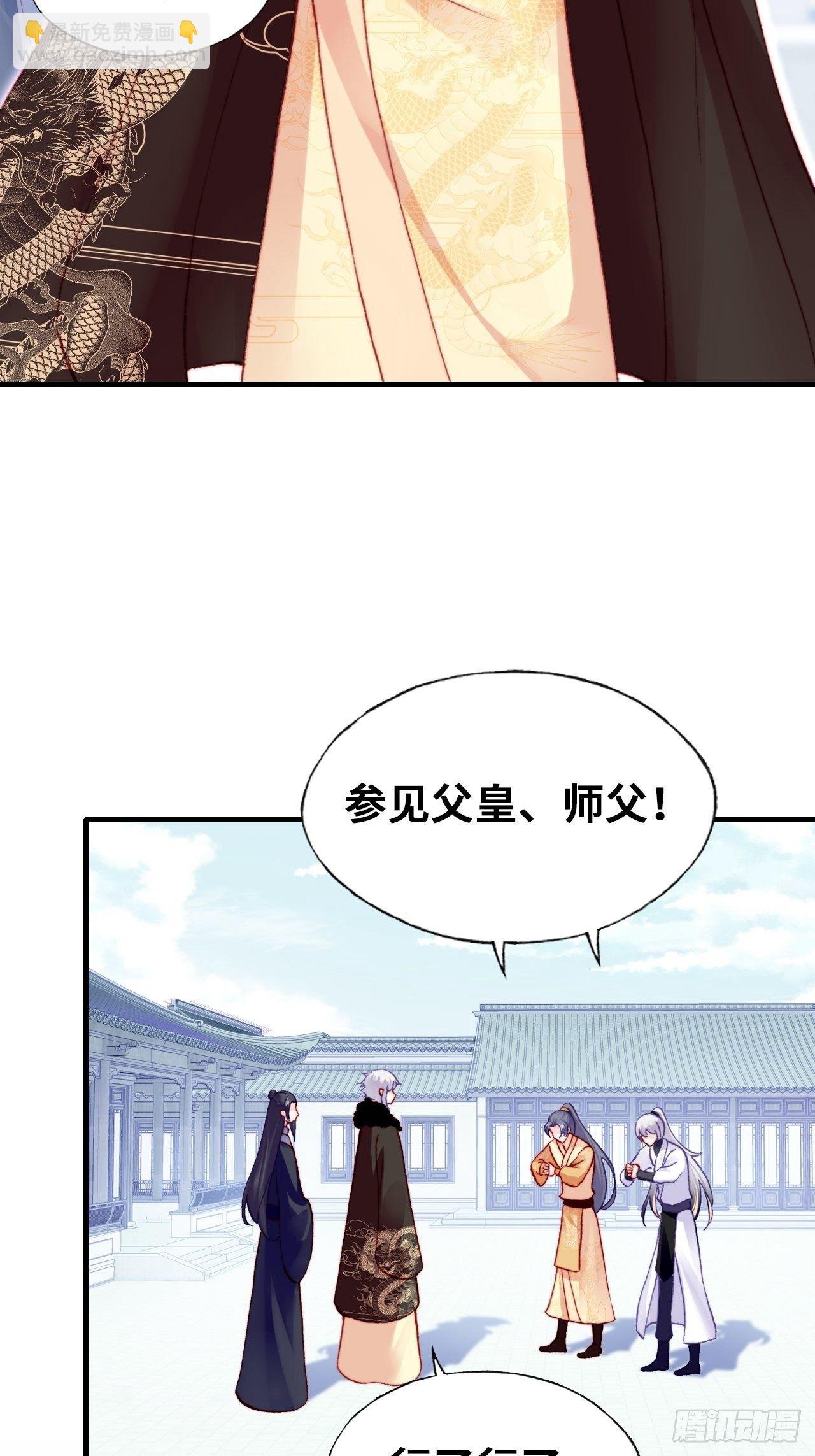 66、被封印的过去