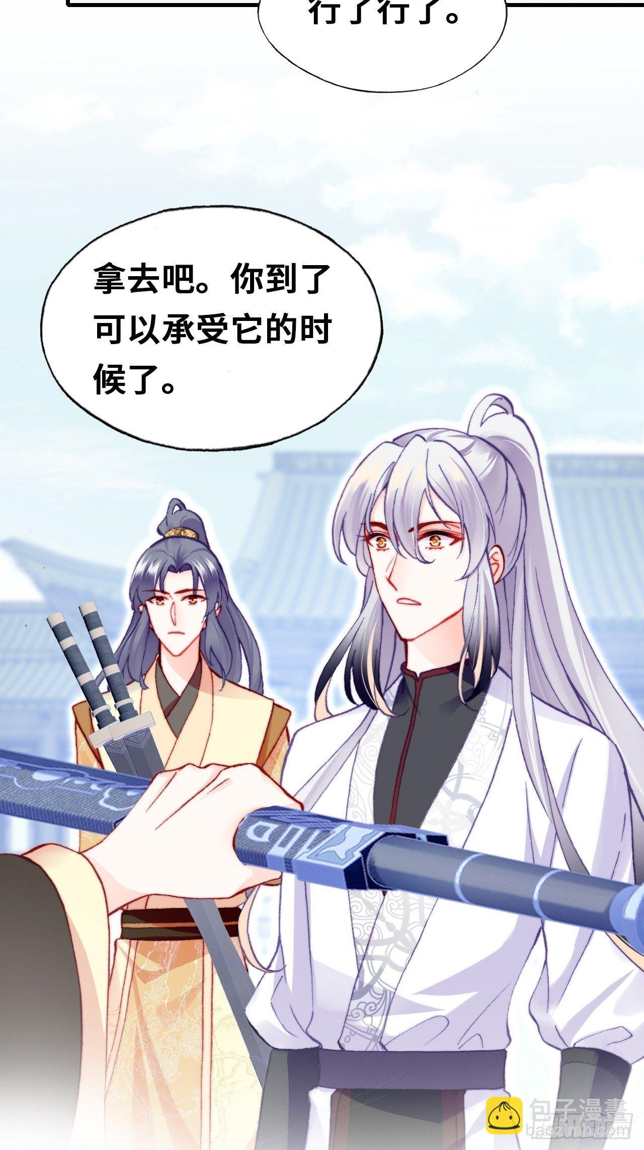 66、被封印的过去