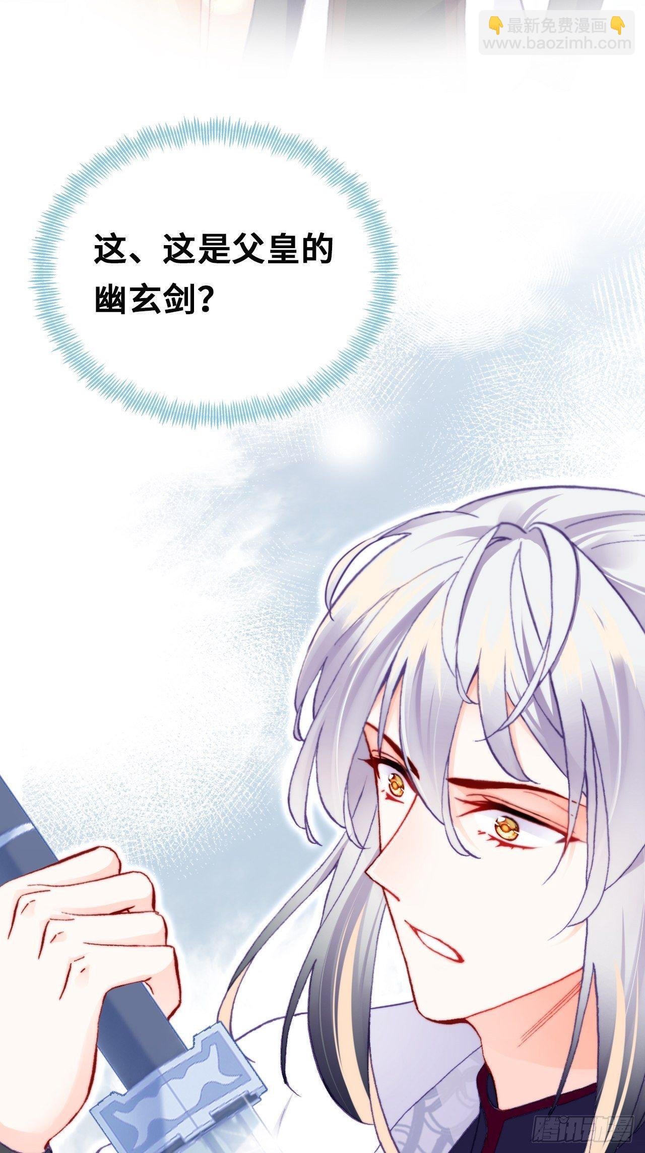66、被封印的过去