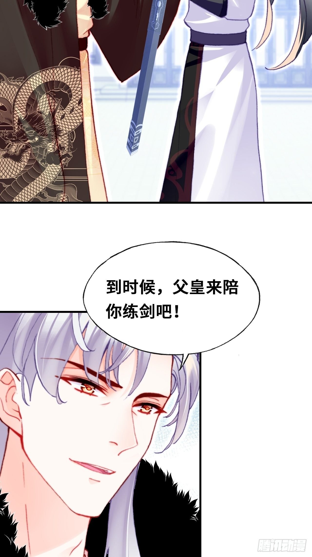 66、被封印的过去