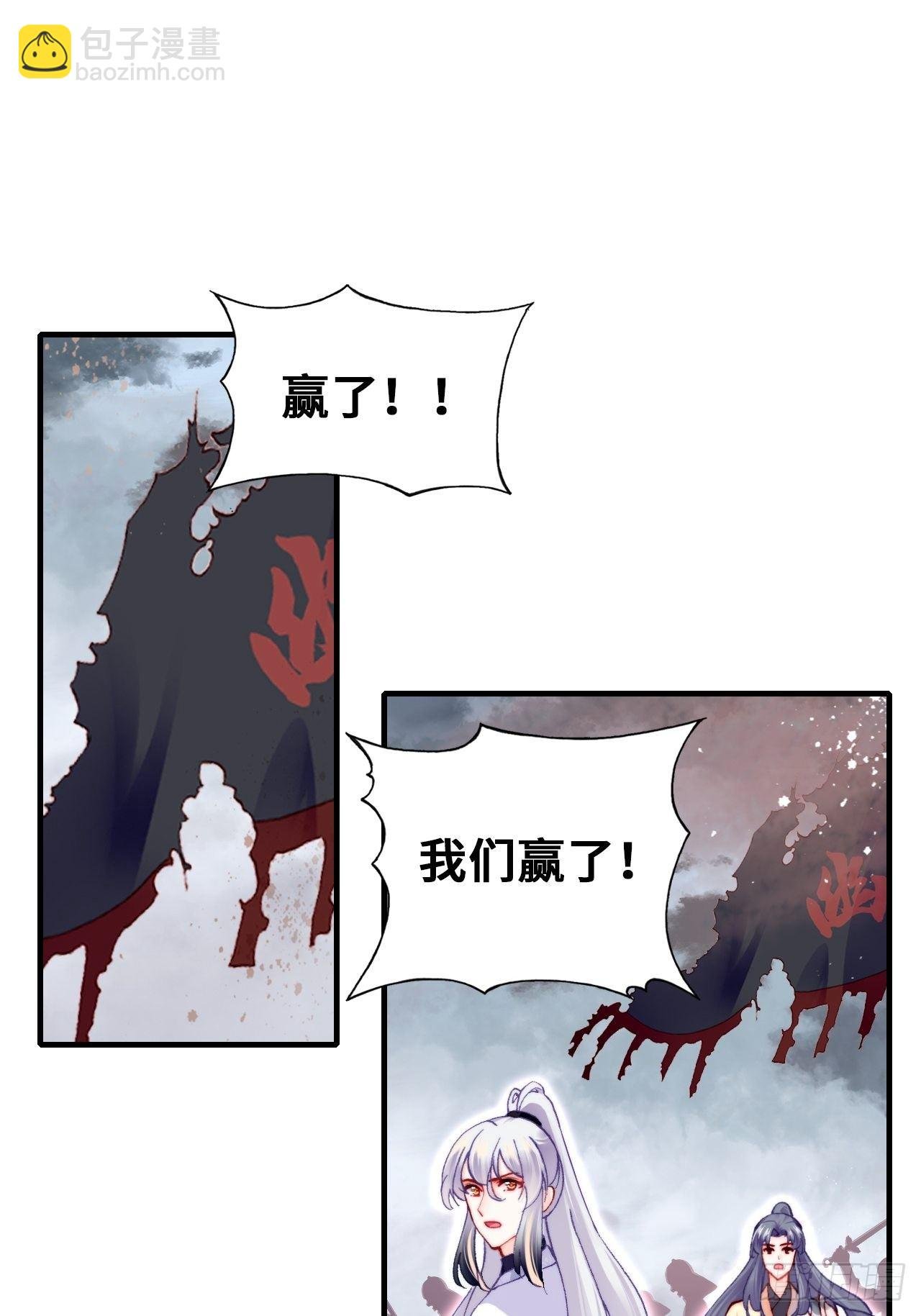 66、被封印的过去