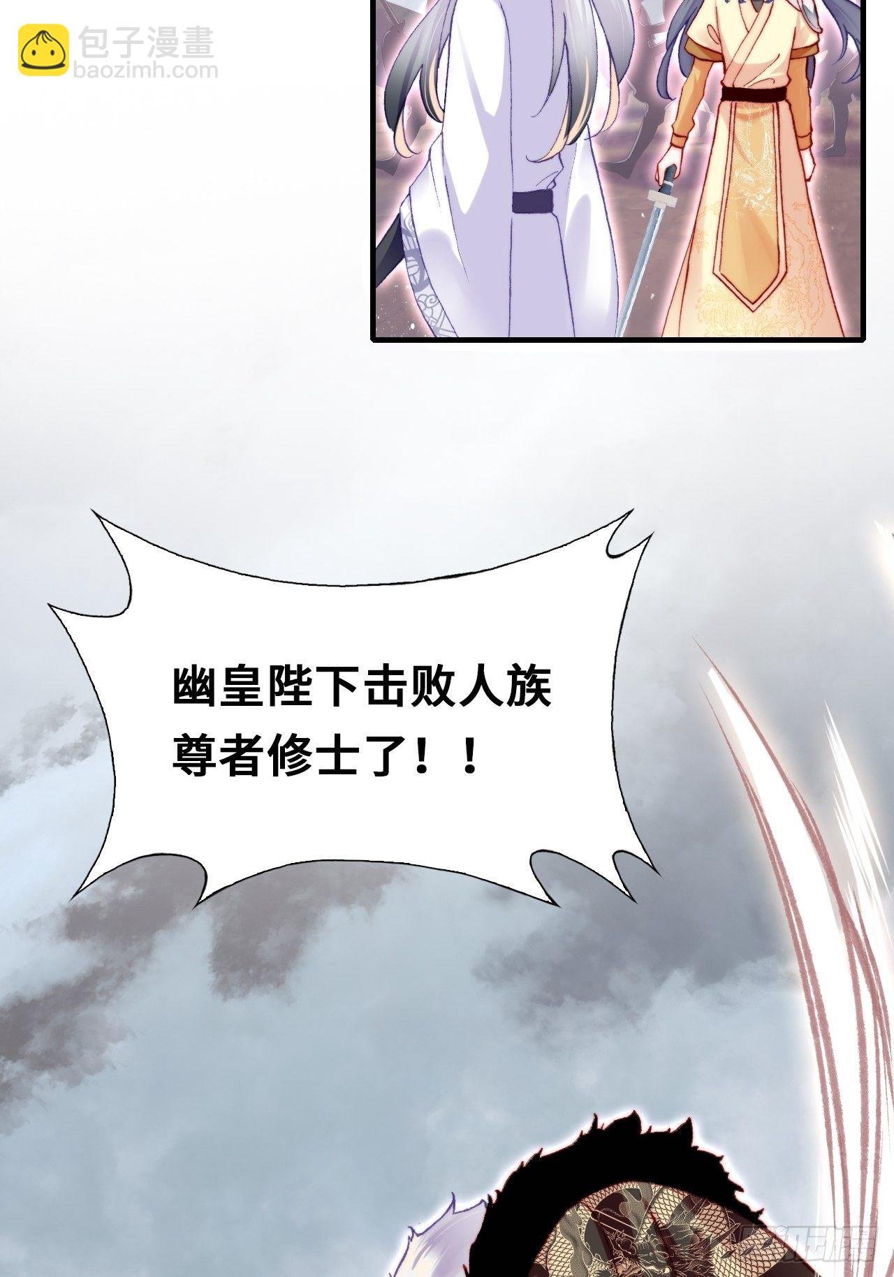 66、被封印的过去