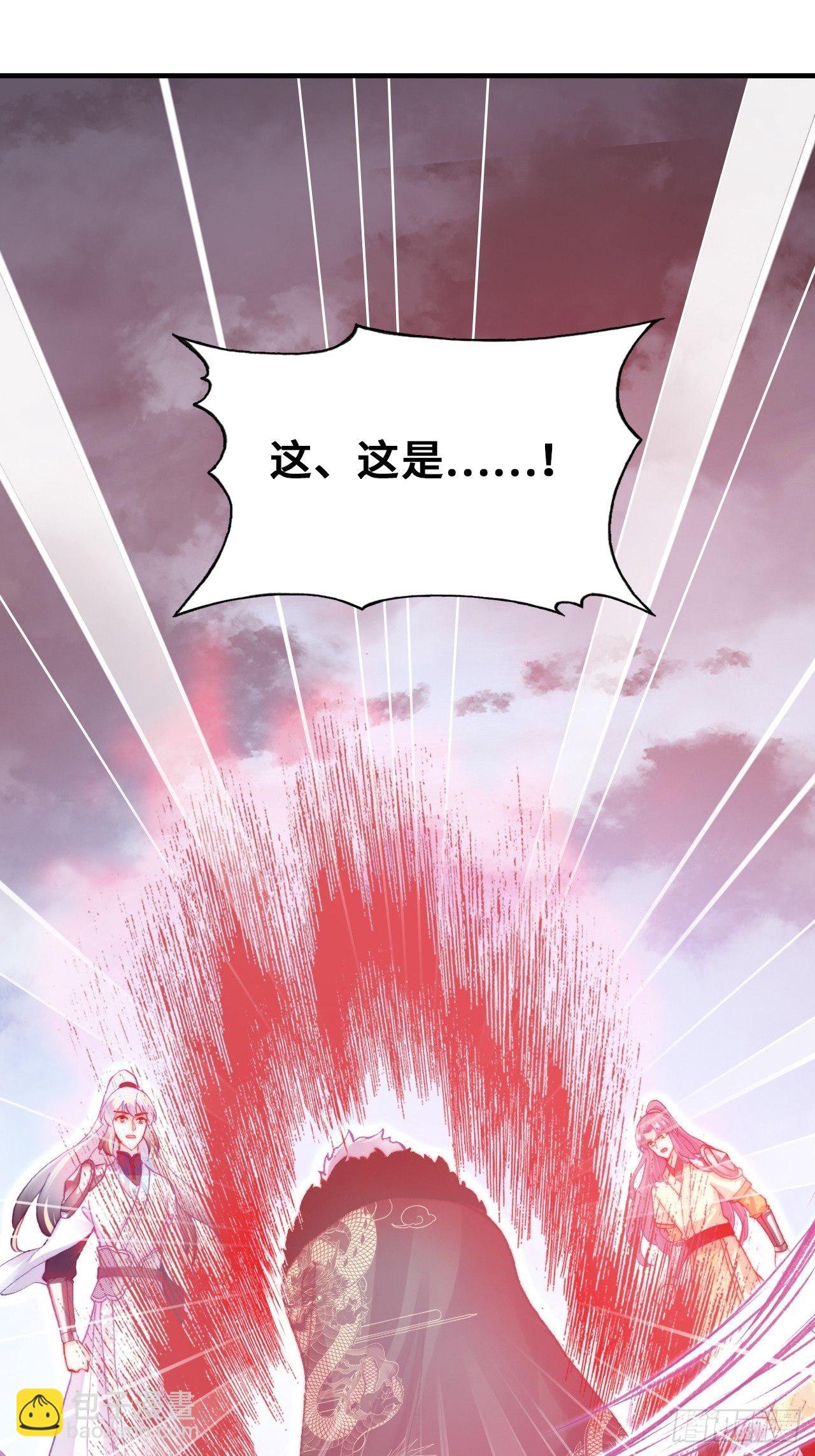 66、被封印的过去