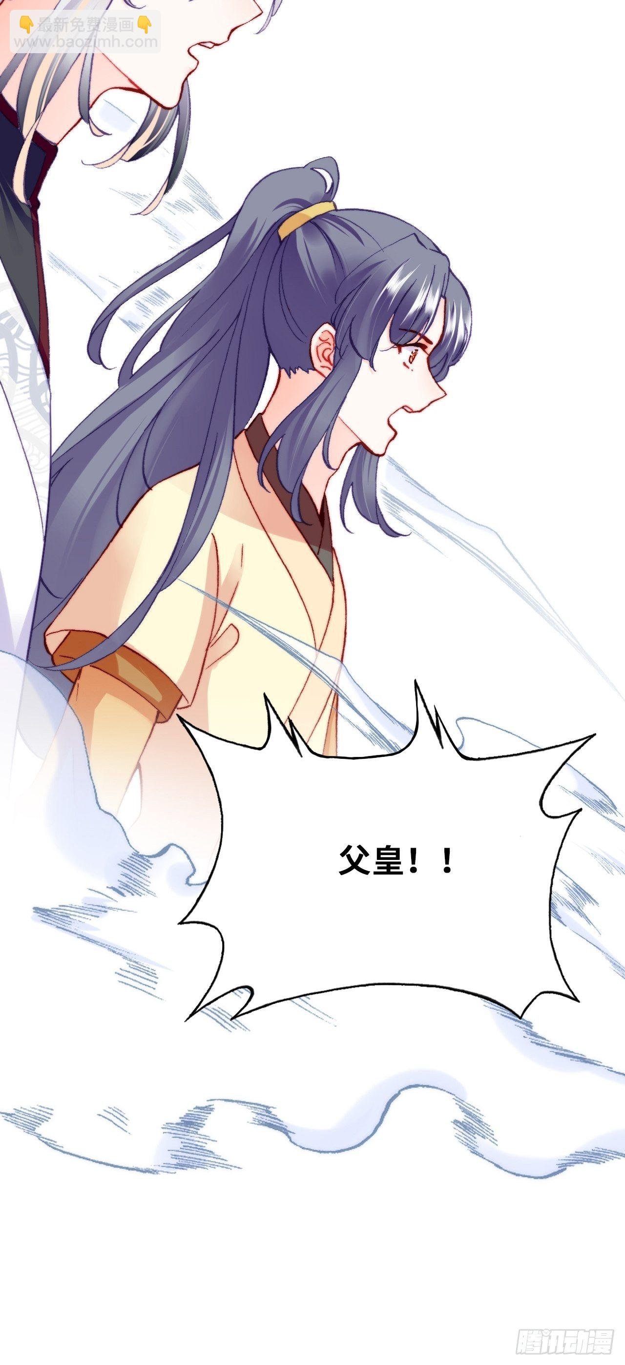 66、被封印的过去