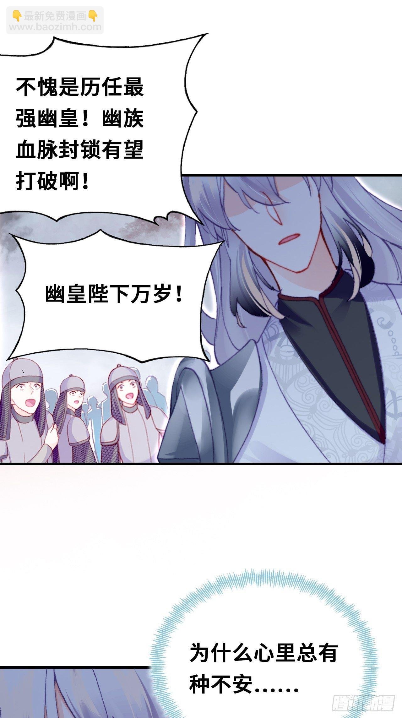 66、被封印的过去