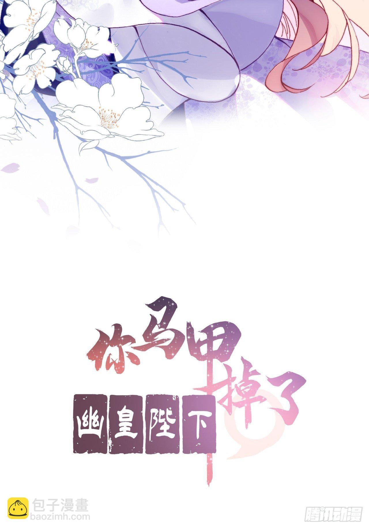 67、天道神女