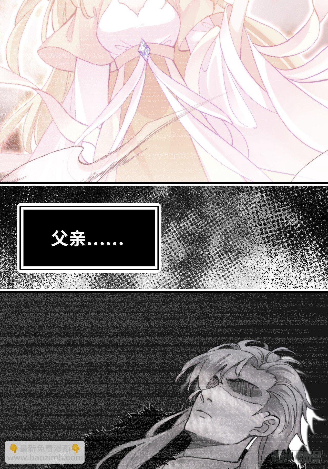 67、天道神女