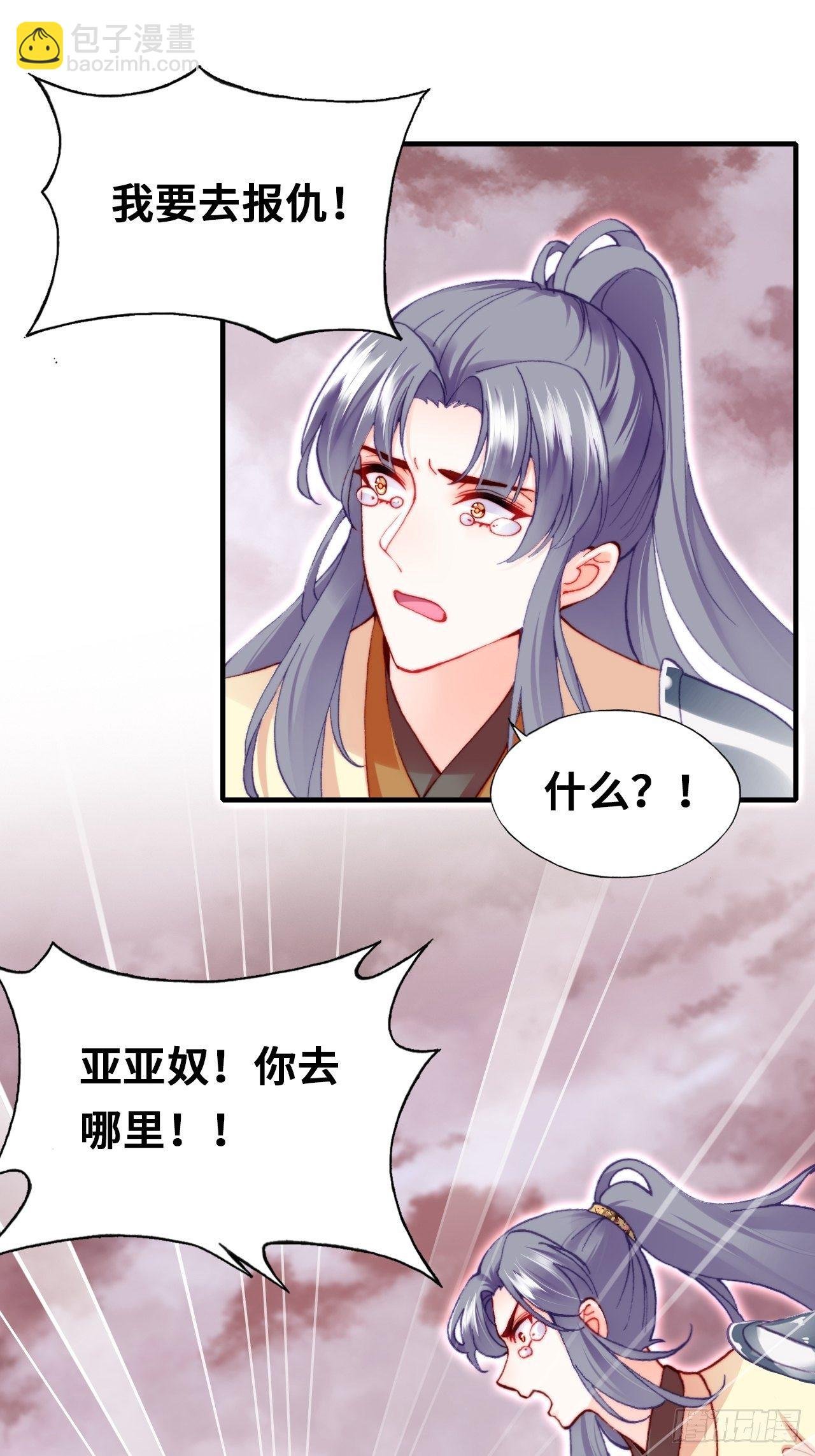 67、天道神女