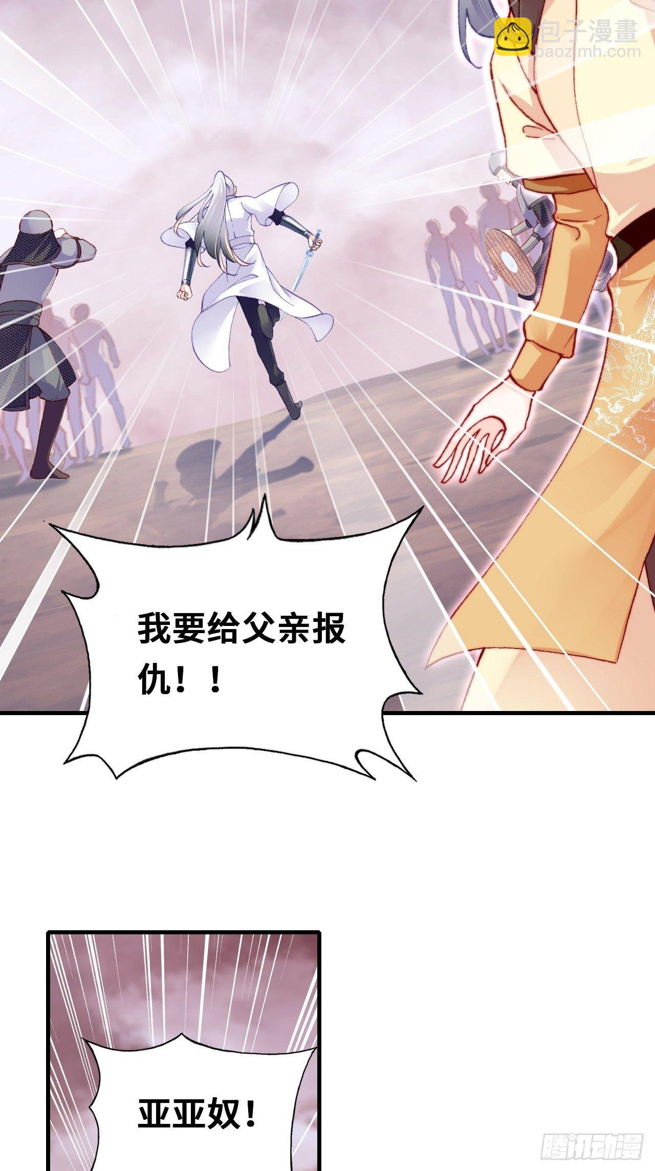 67、天道神女
