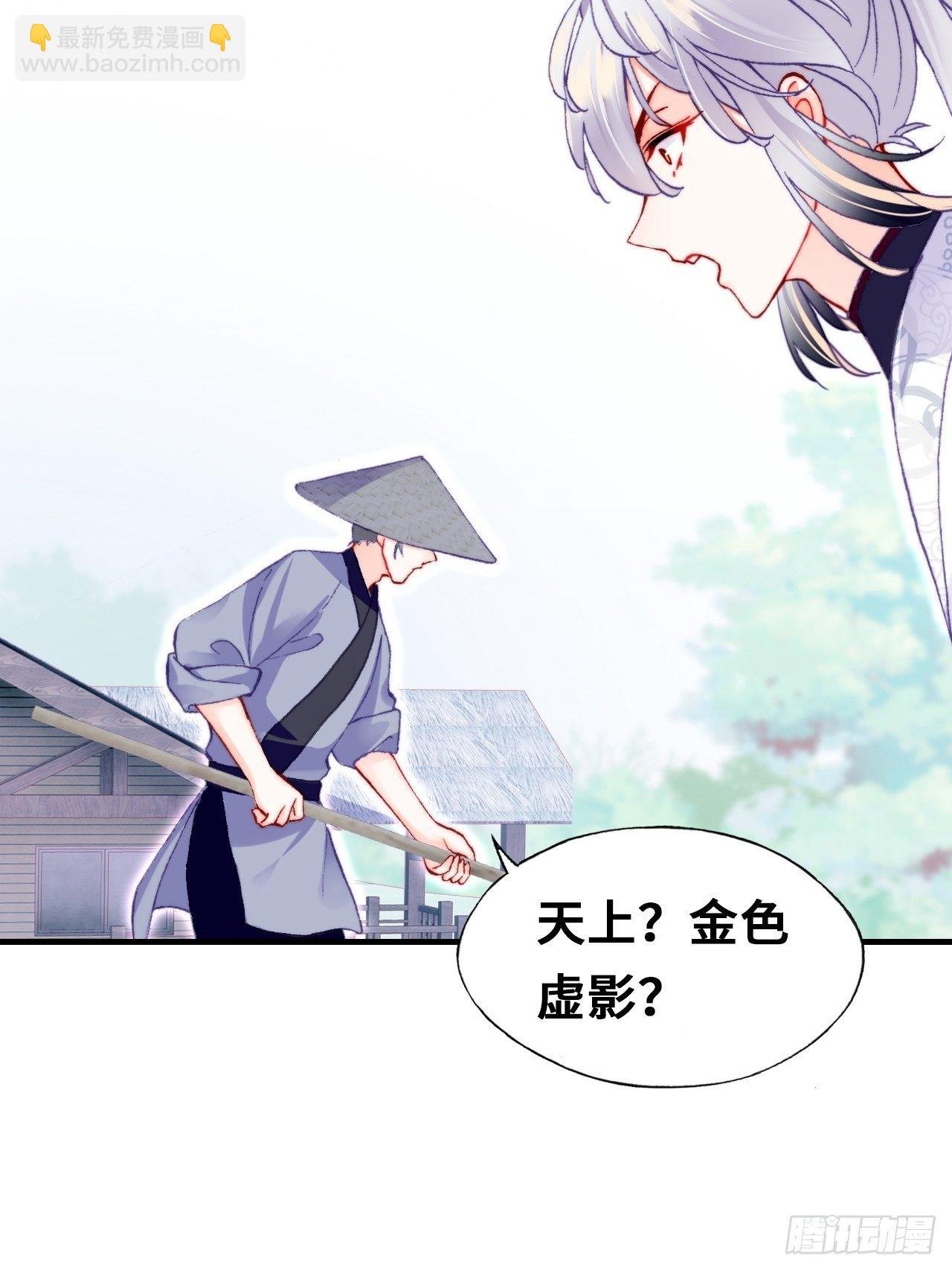 67、天道神女