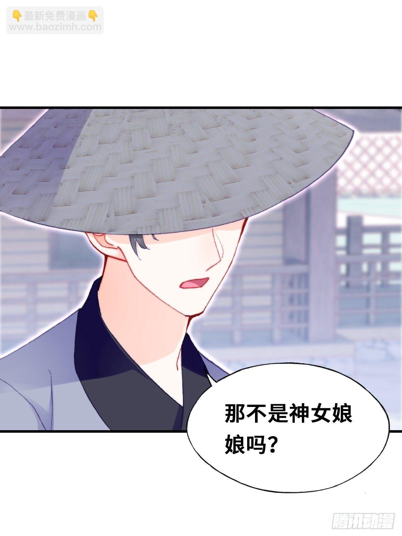 67、天道神女