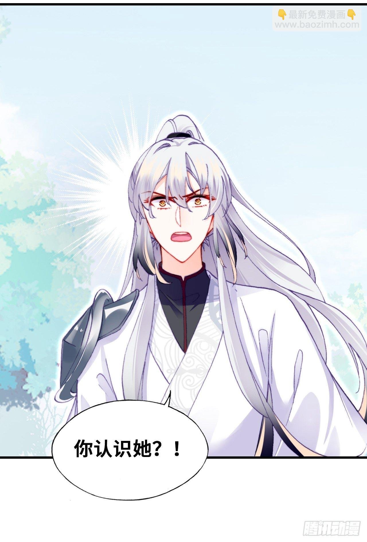 67、天道神女