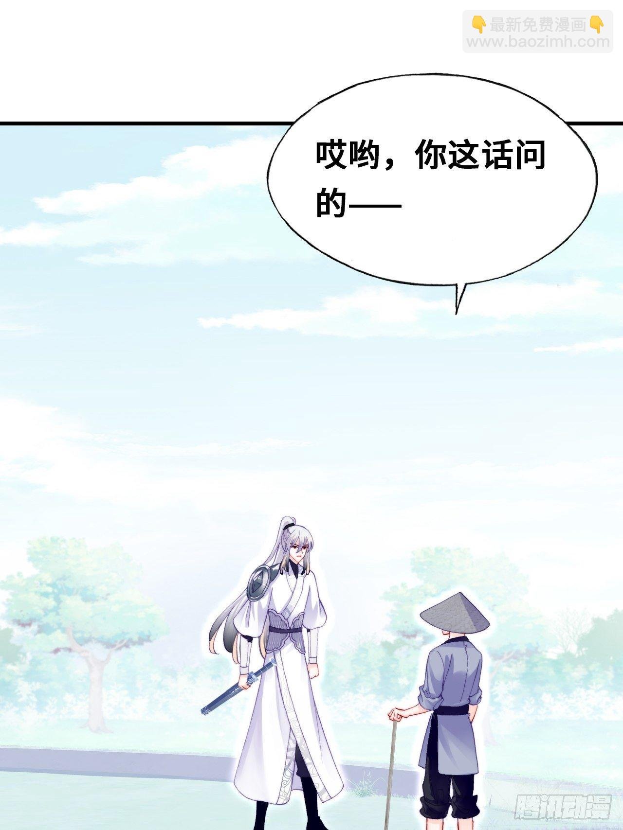 67、天道神女