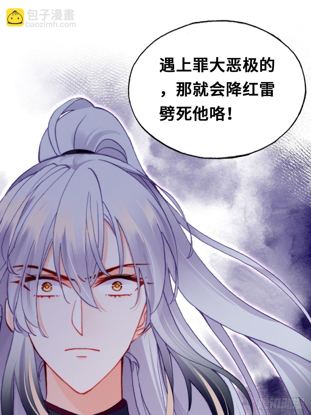 67、天道神女