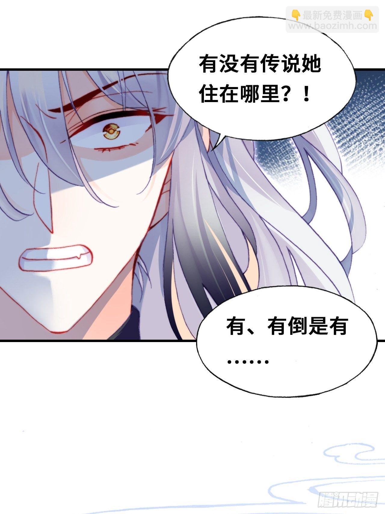 67、天道神女