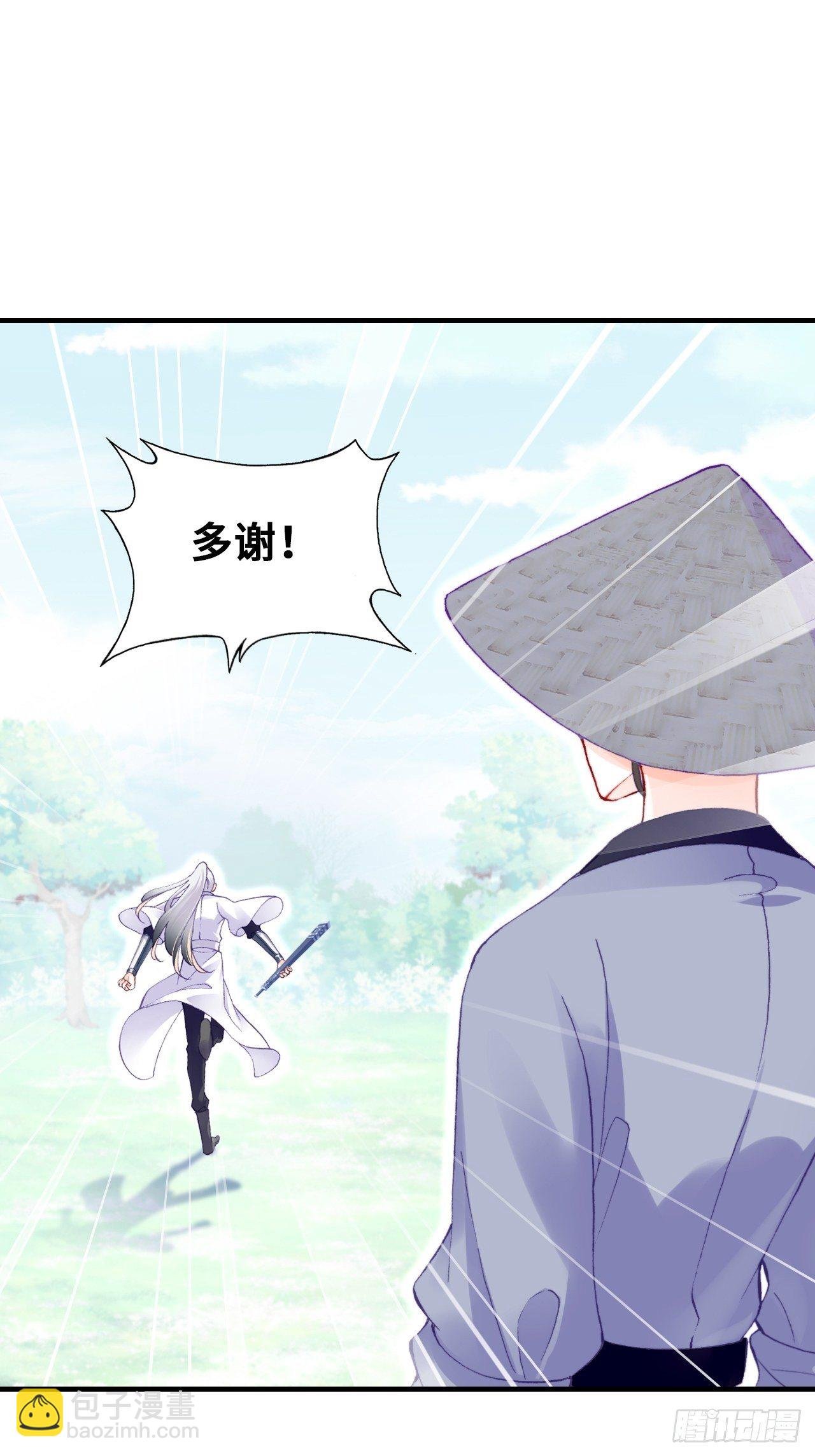67、天道神女