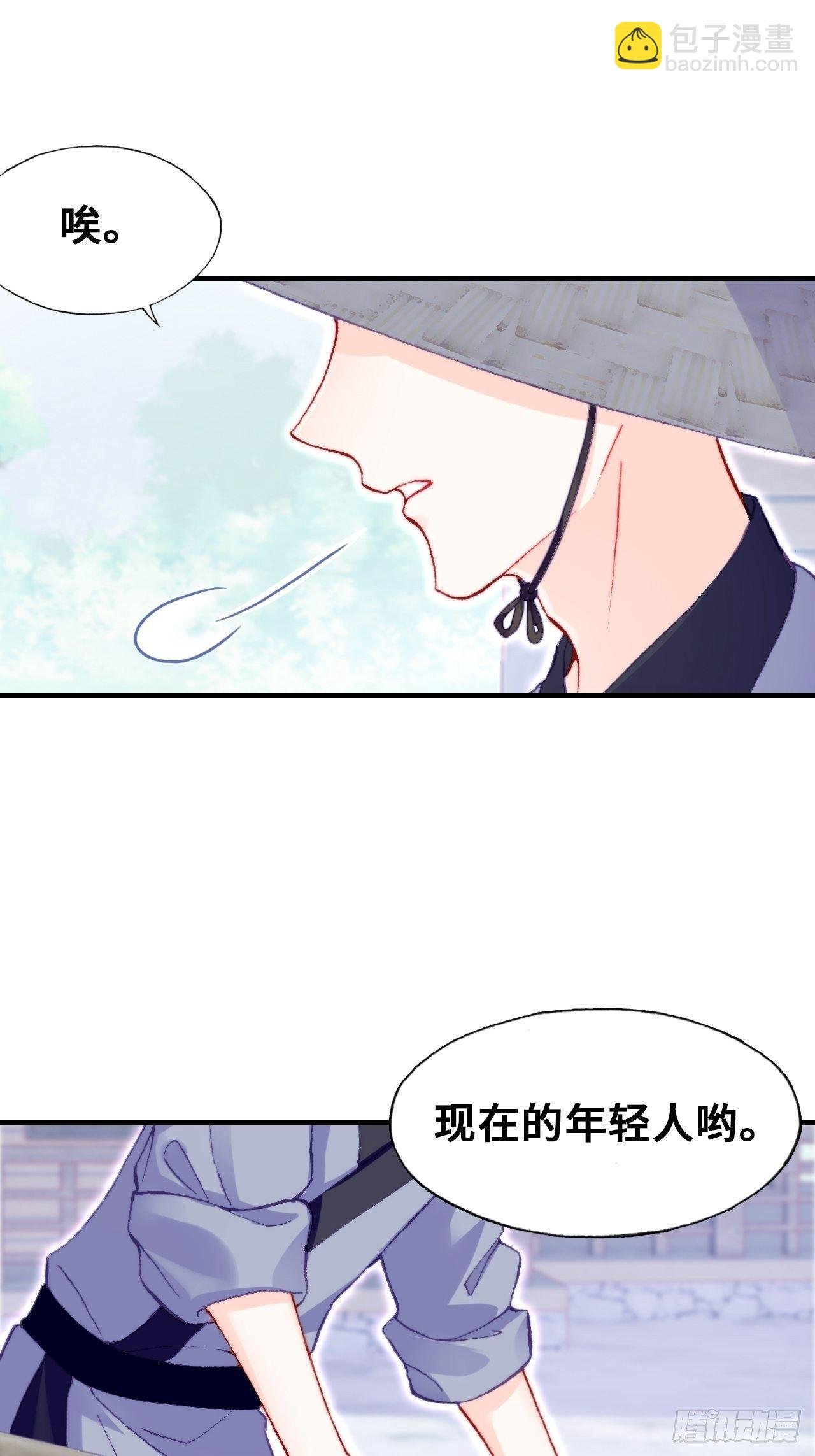 67、天道神女