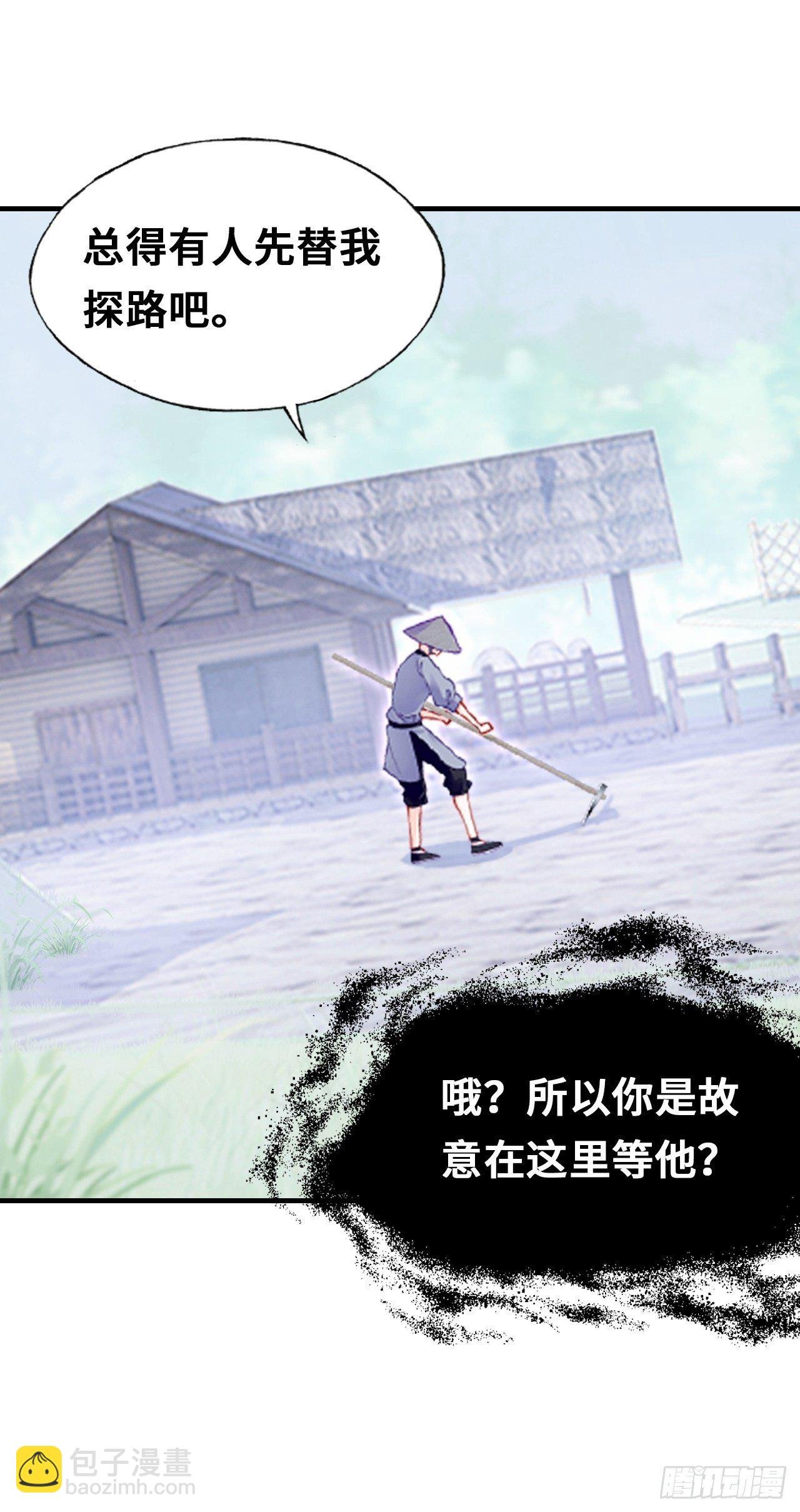 67、天道神女