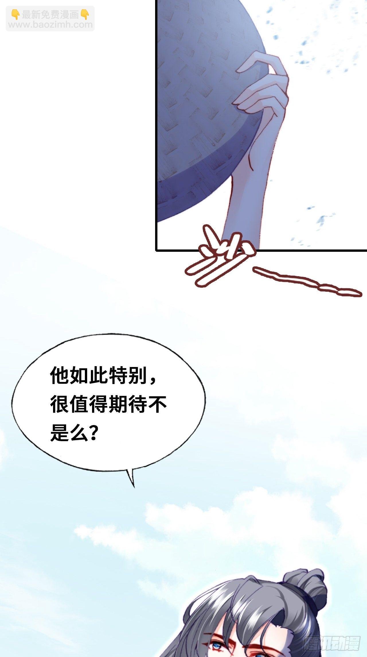67、天道神女