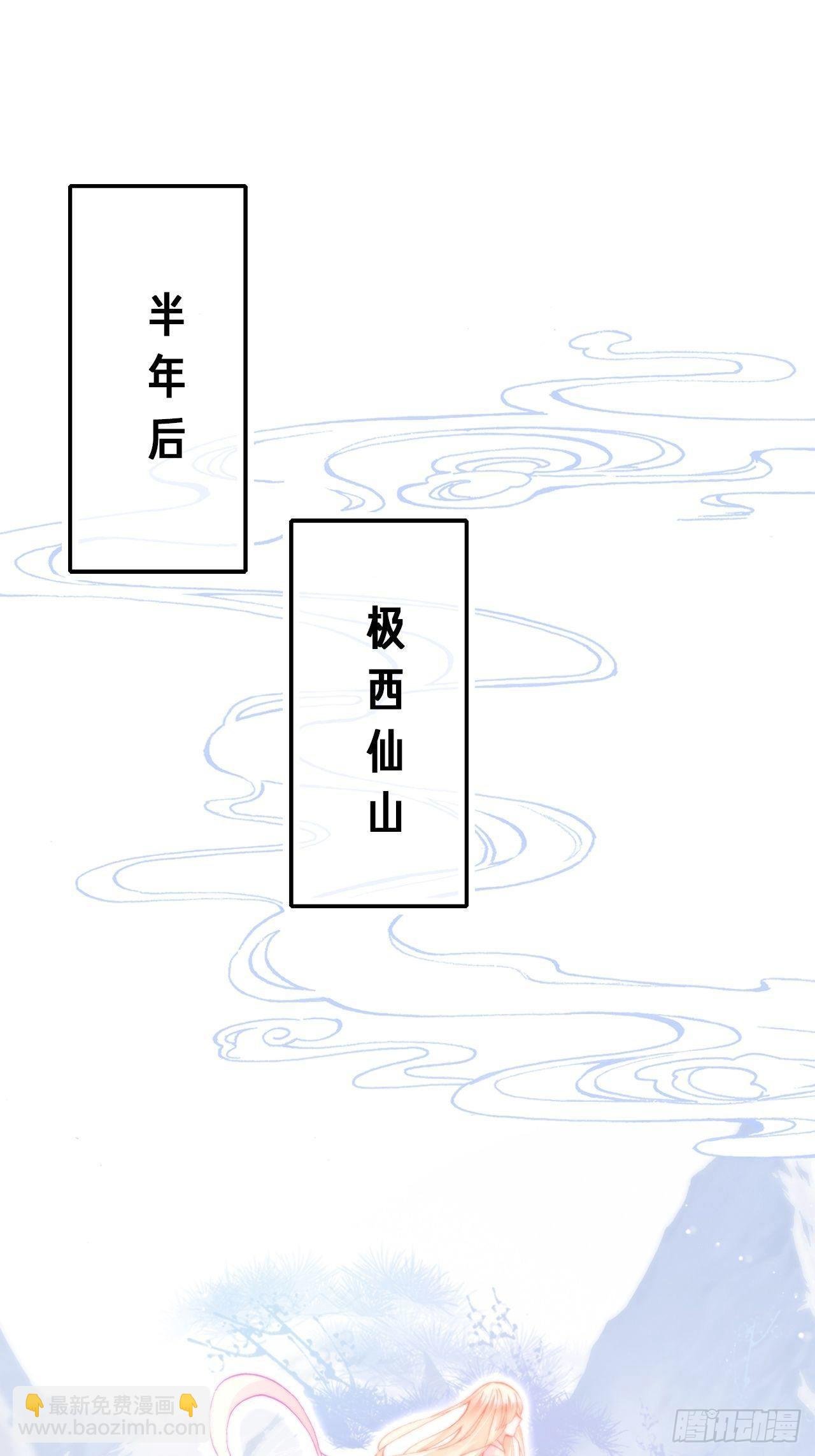 67、天道神女