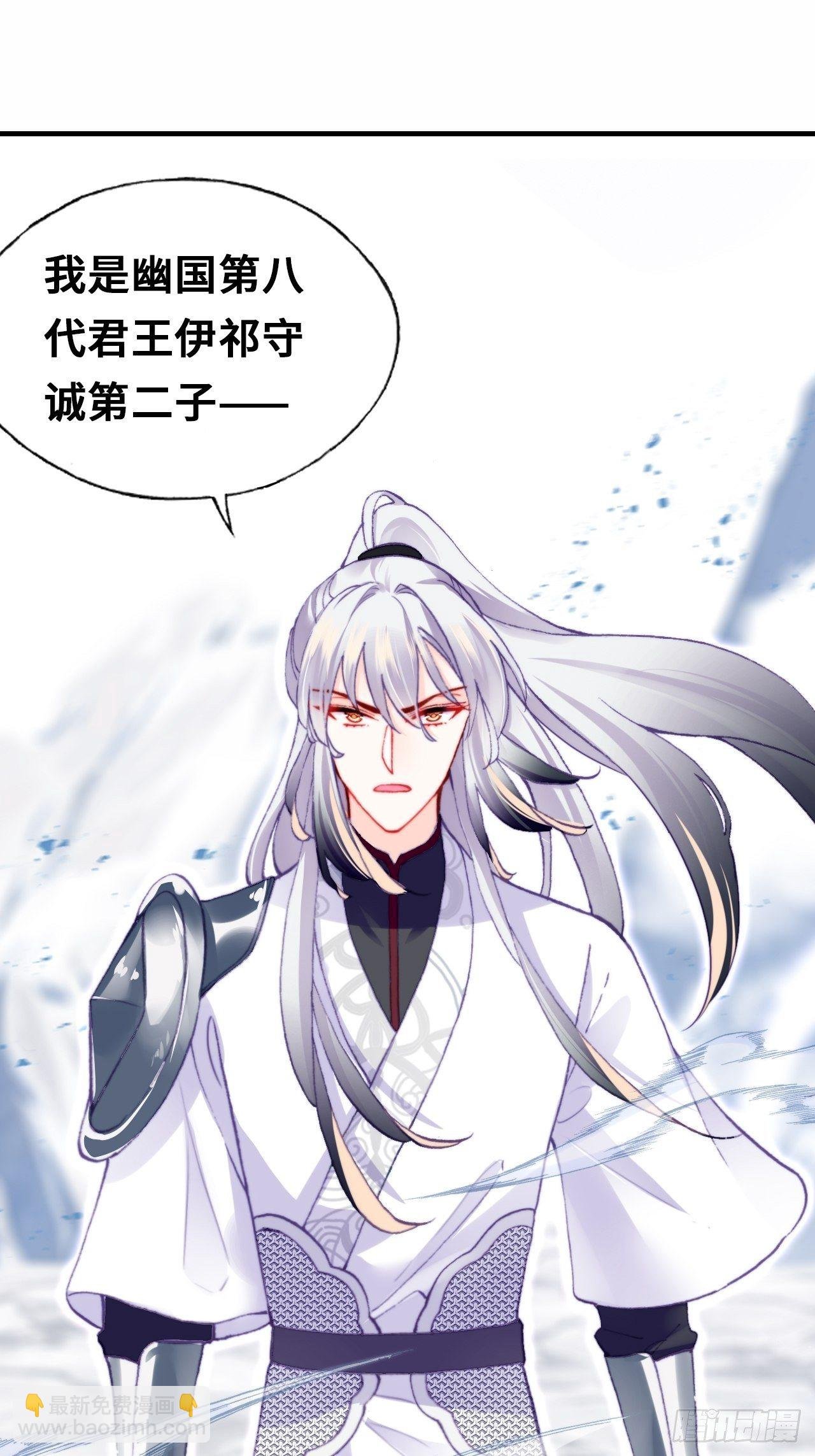 67、天道神女