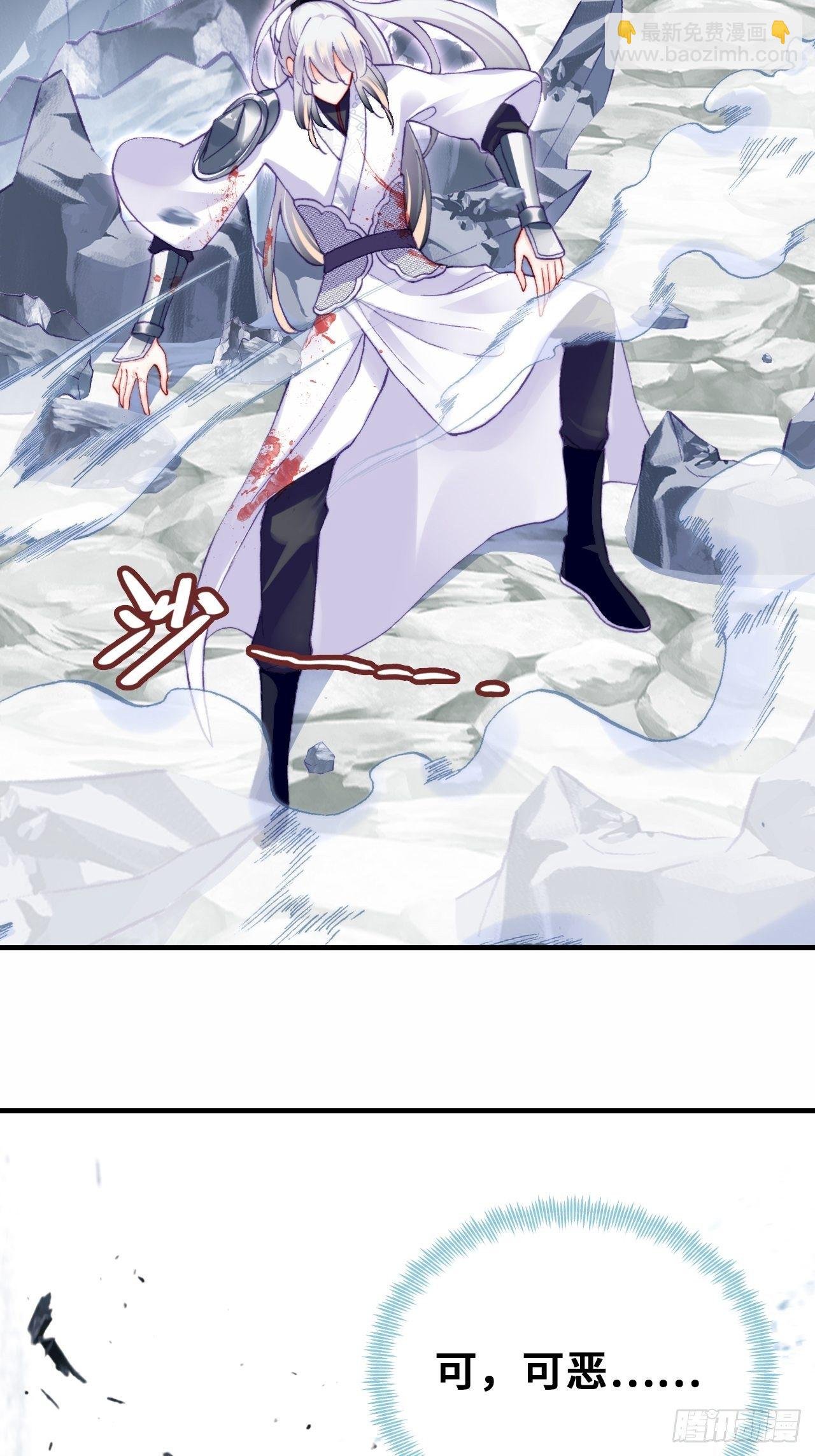 67、天道神女