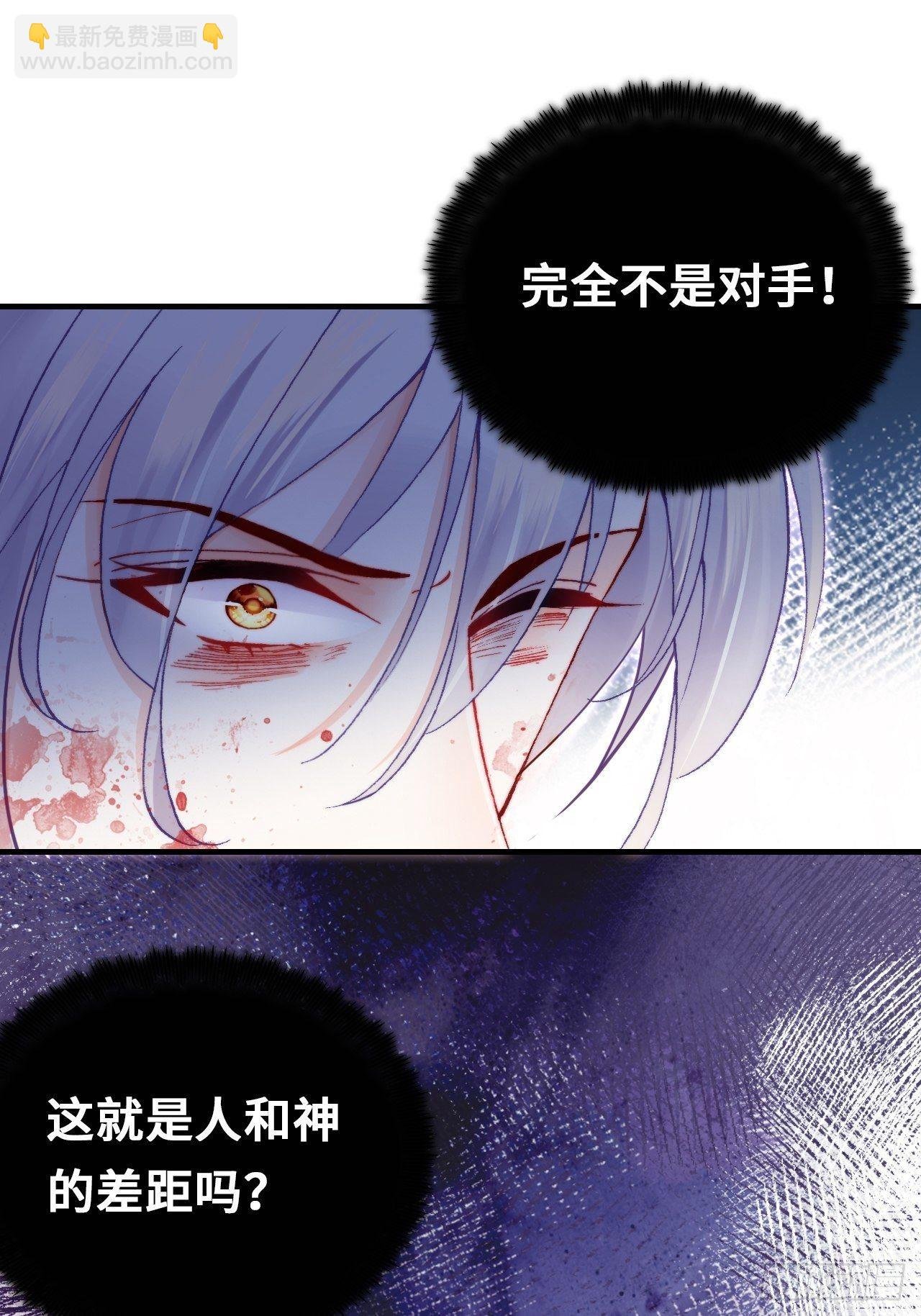 67、天道神女