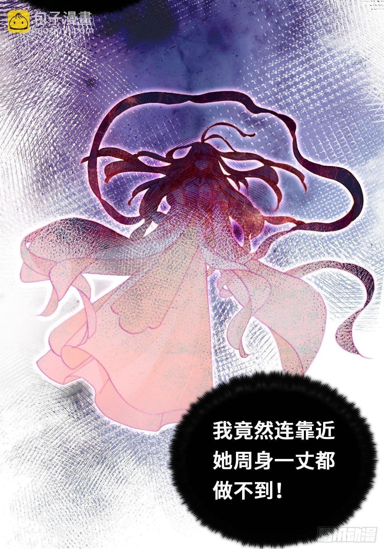 67、天道神女