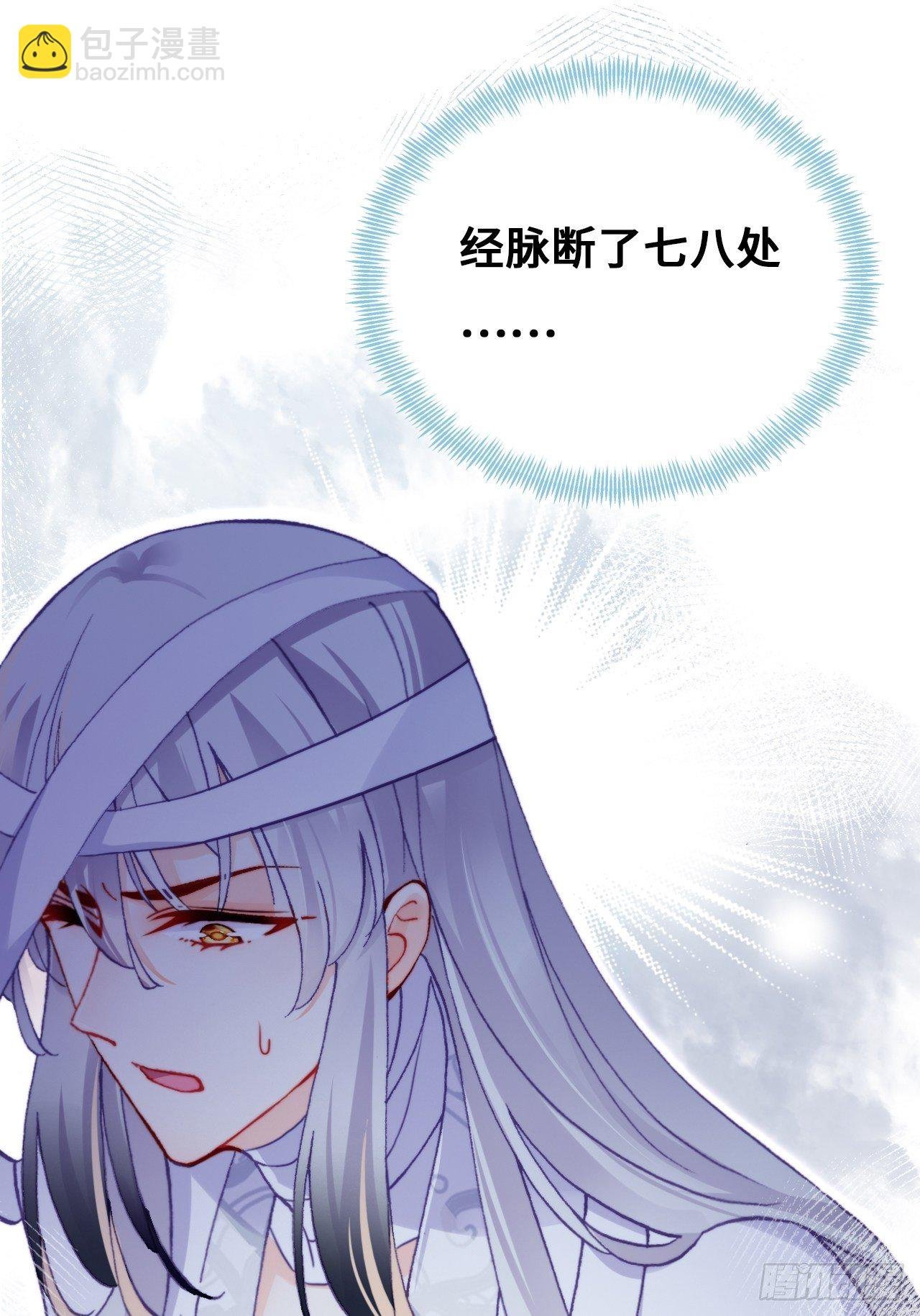 68、天道规则
