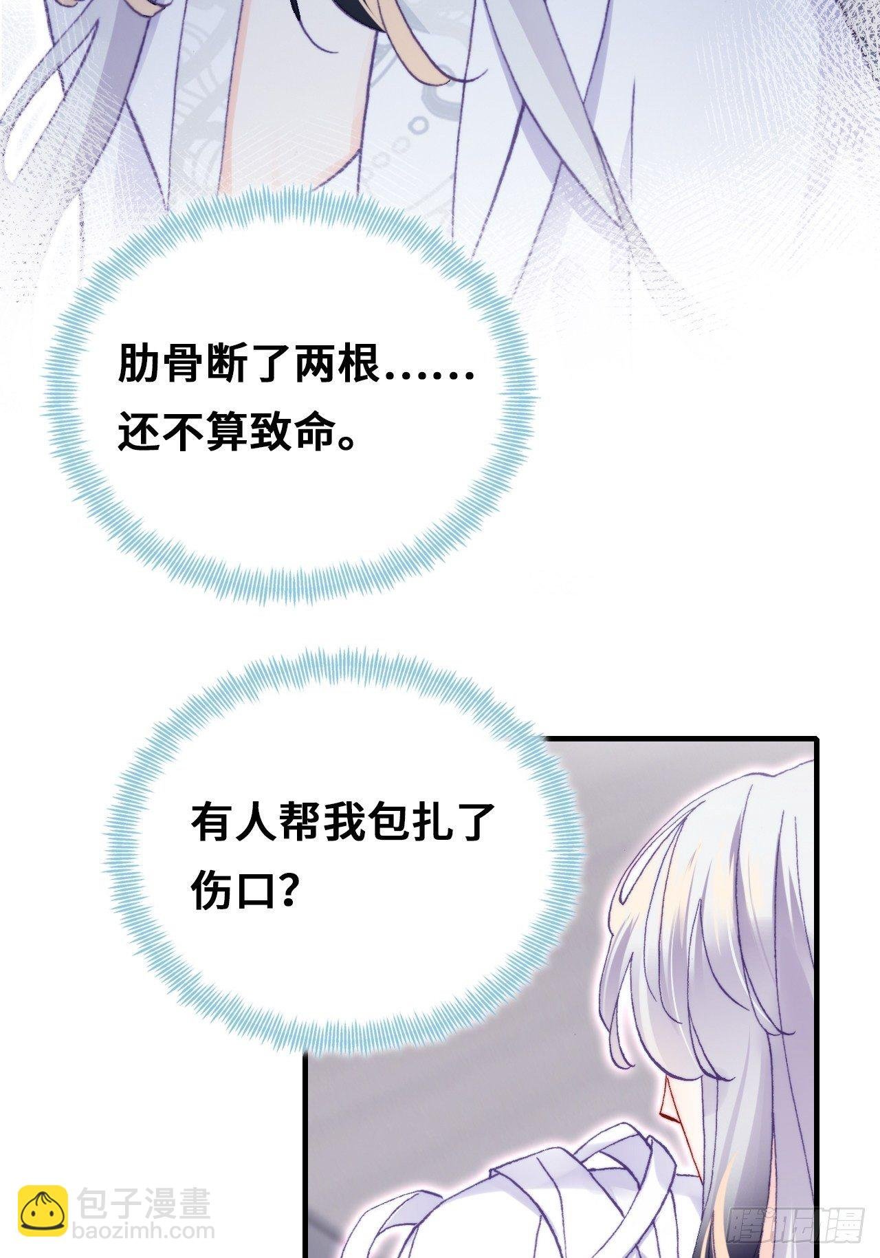 68、天道规则