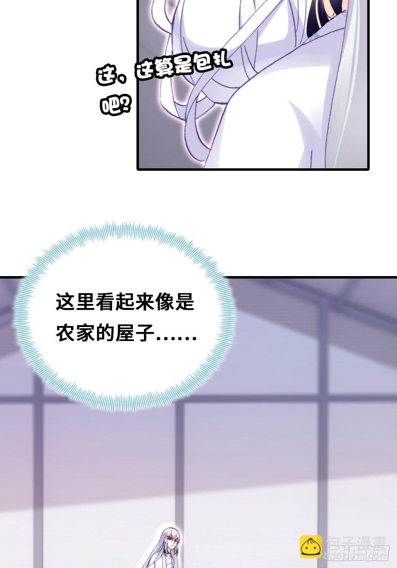 68、天道规则