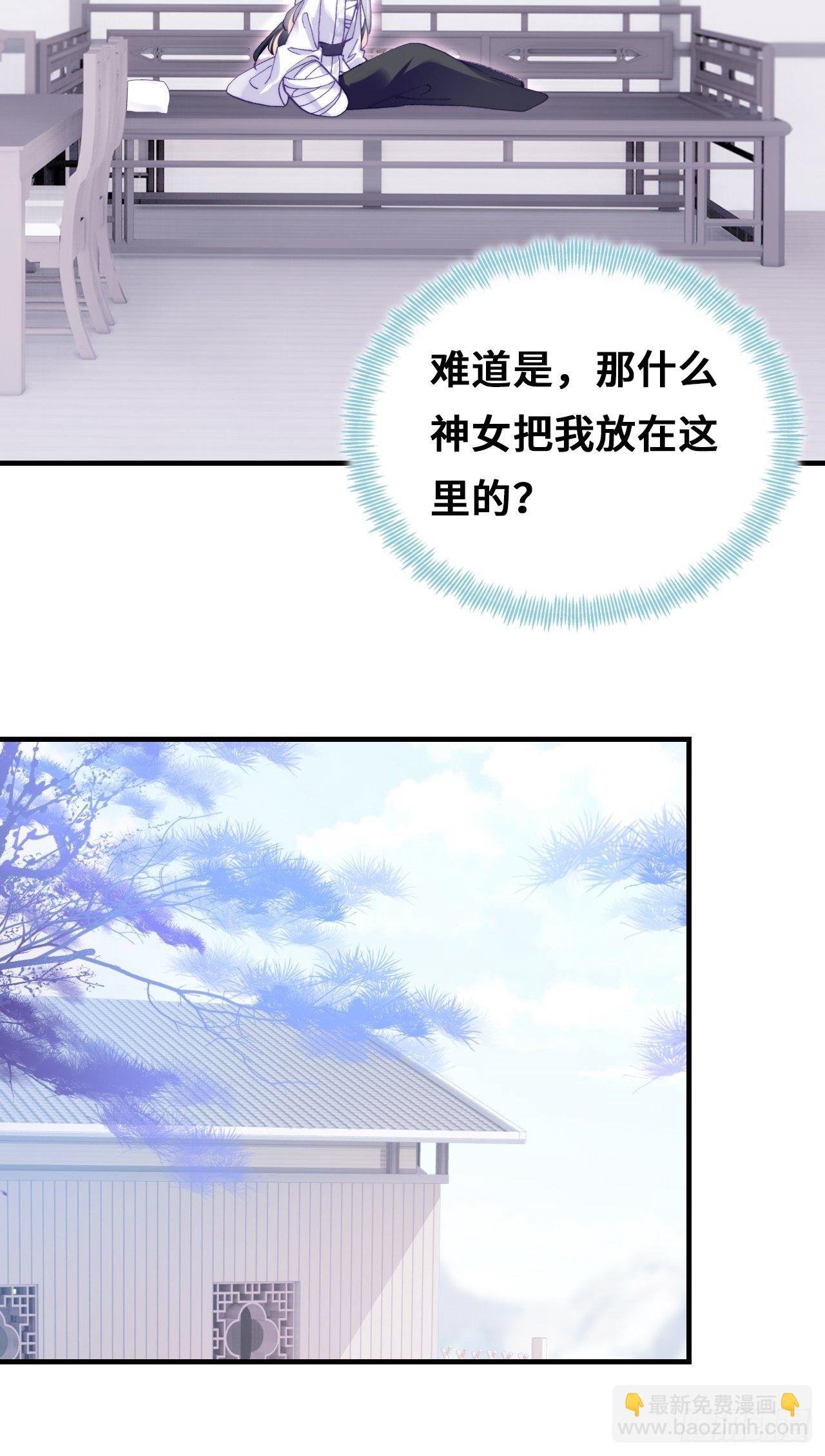 68、天道规则