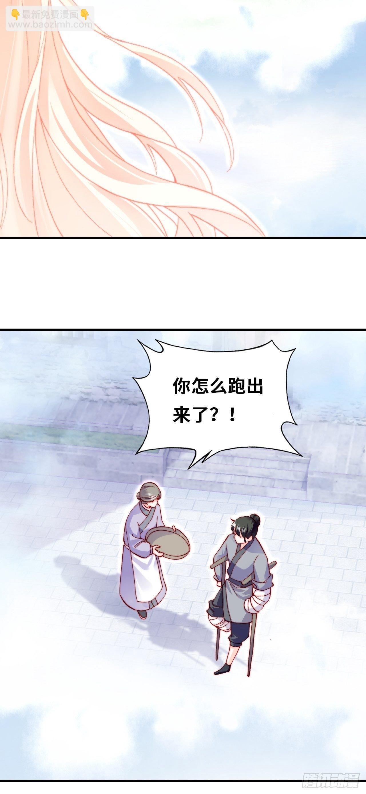 68、天道规则
