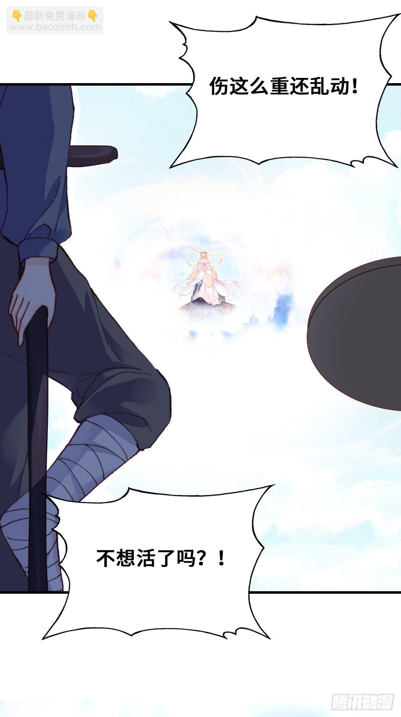 68、天道规则