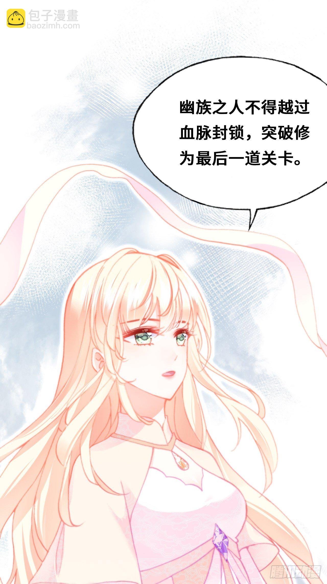 68、天道规则