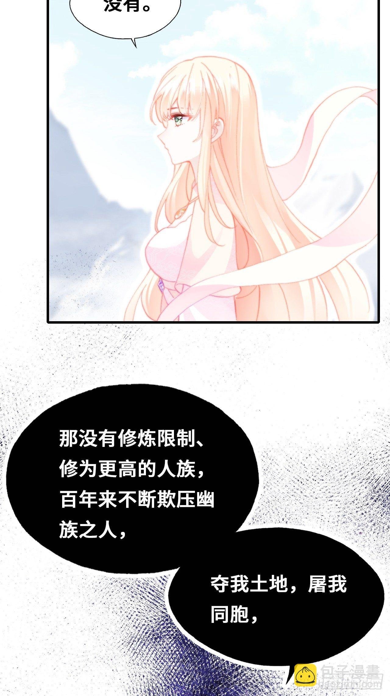 68、天道规则