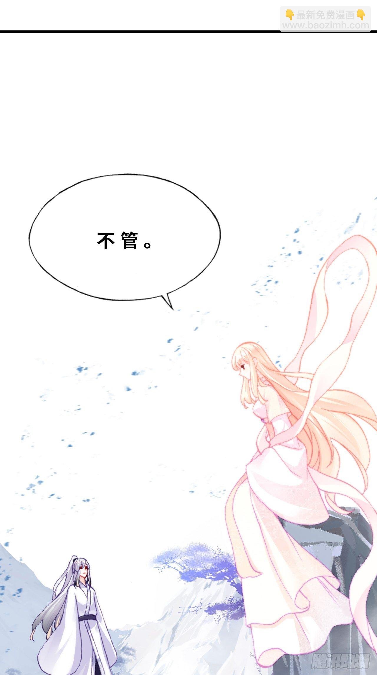 68、天道规则