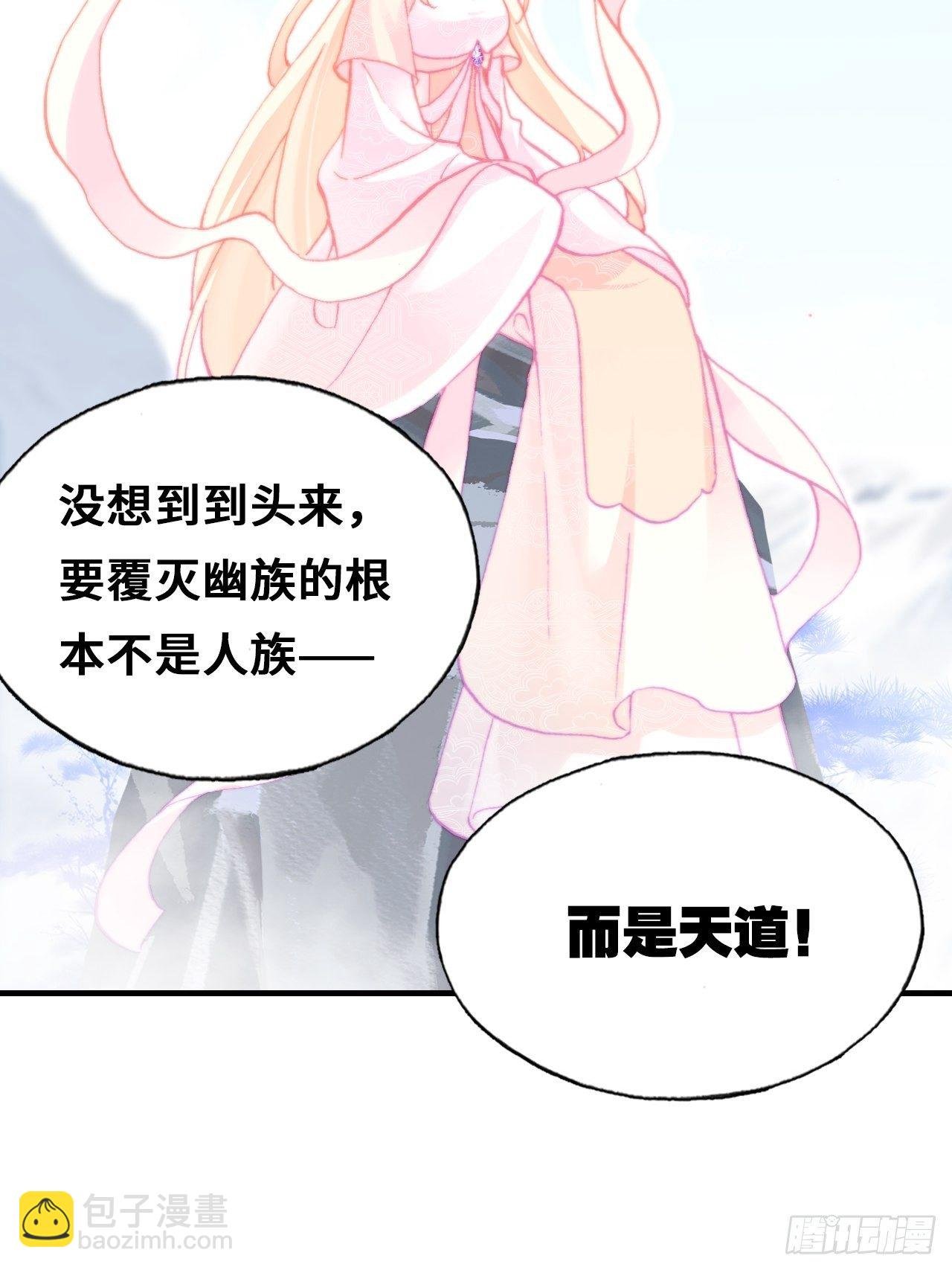 68、天道规则