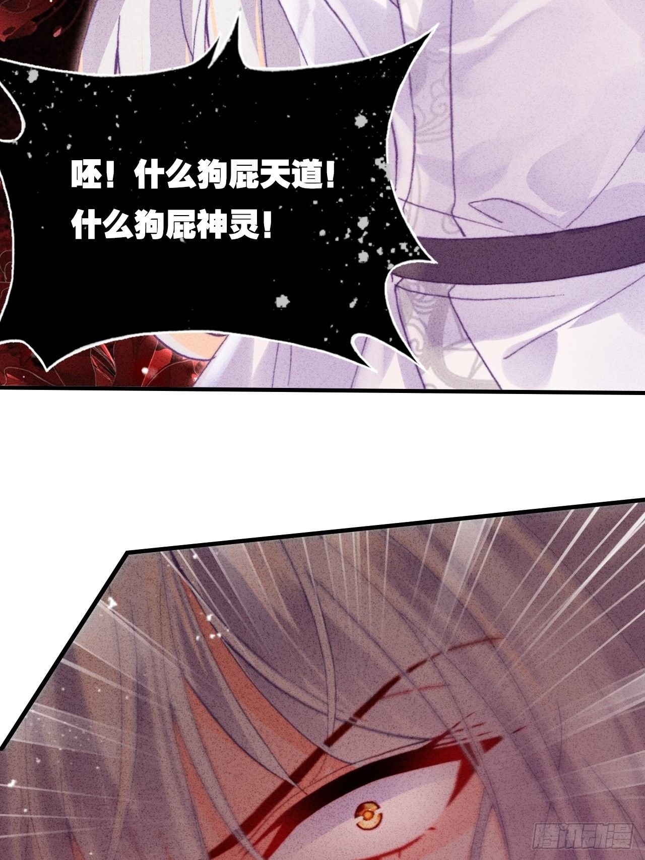 68、天道规则