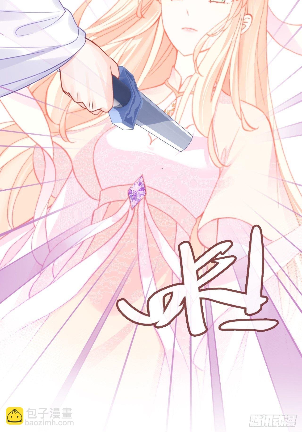 68、天道规则