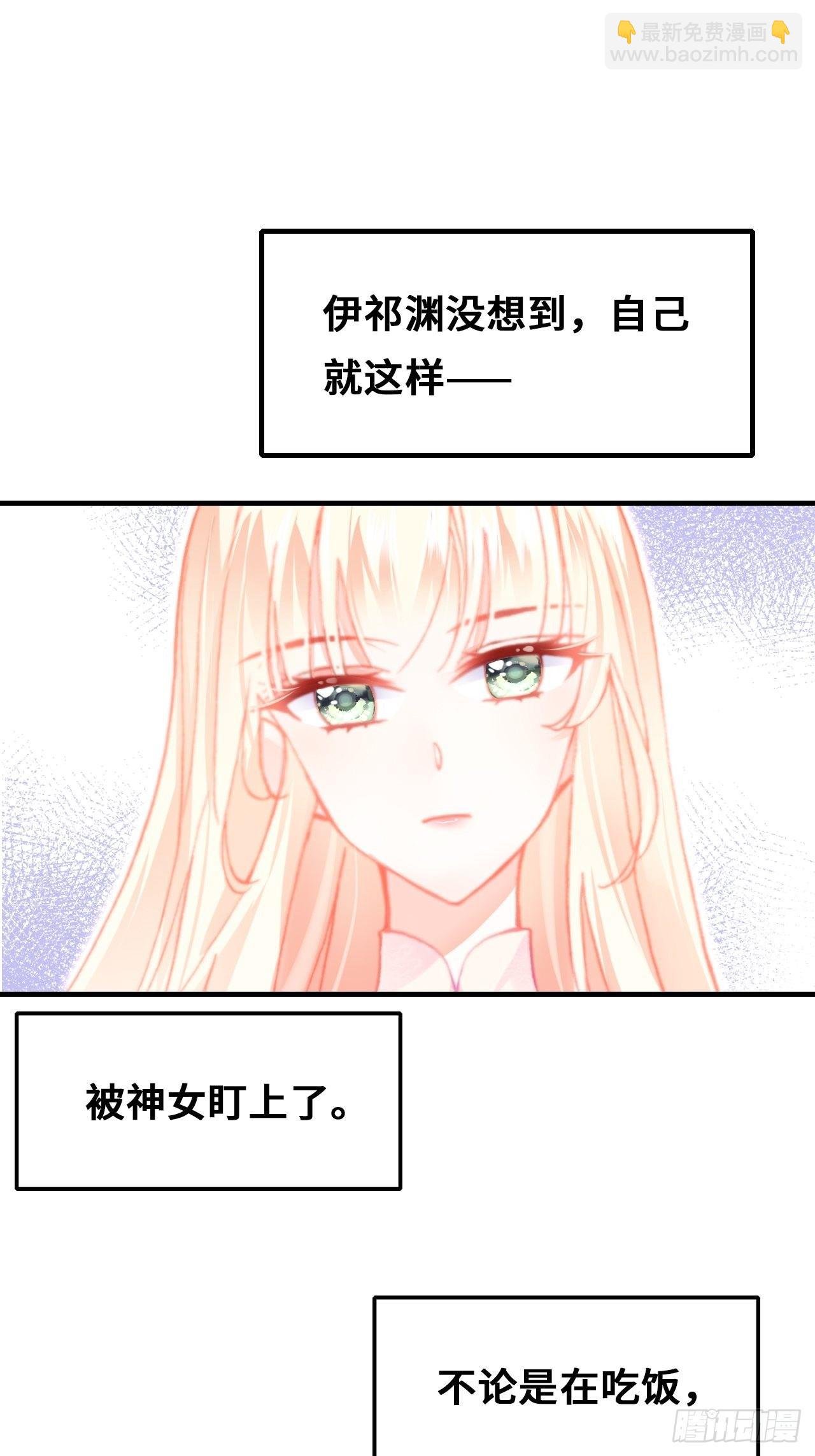 70、仙与凡