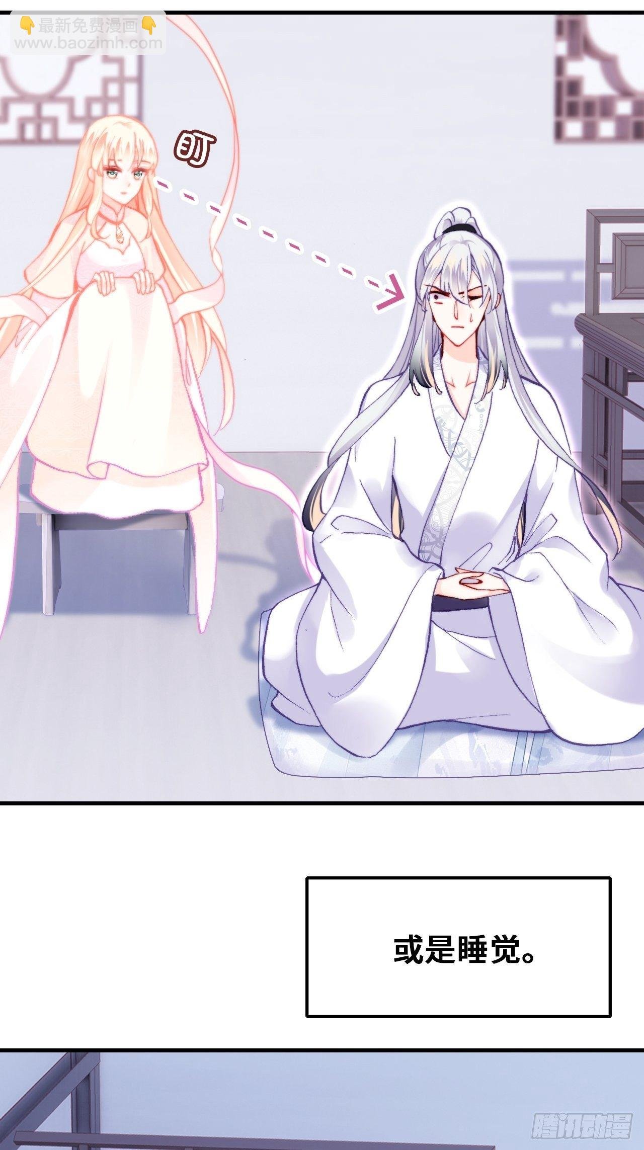 70、仙与凡