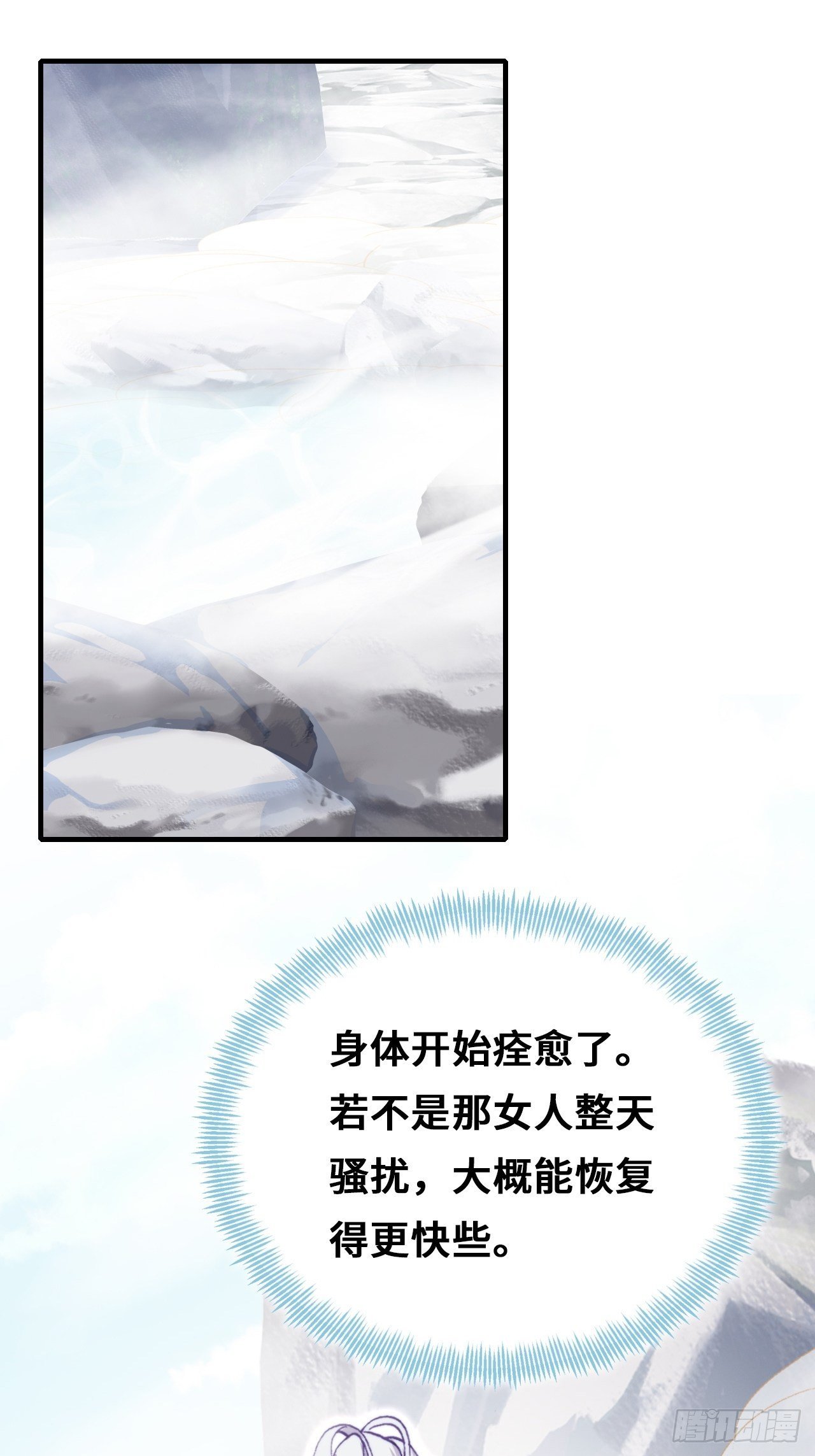 70、仙与凡